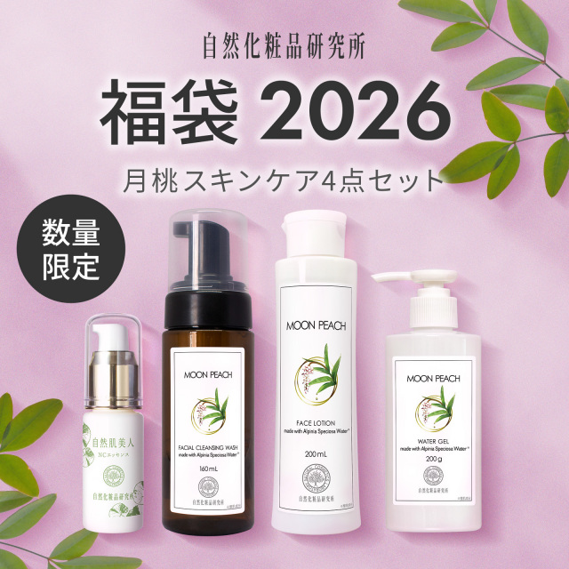 プレミアムコレクション　月桃セット