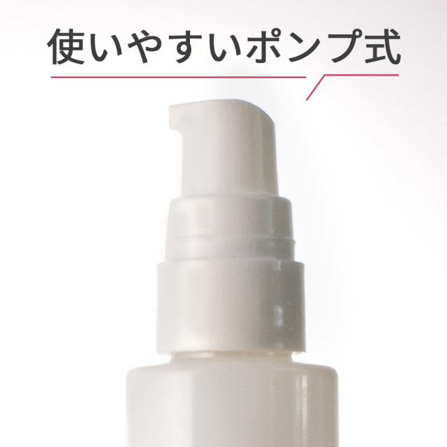 乳白ポンプ　30ml