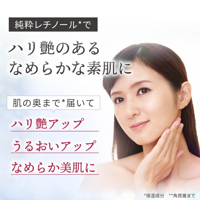 アールエボプレミアムセラム