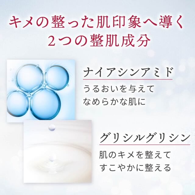 アールエボプレミアムセラム