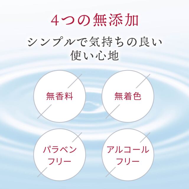 アールエボプレミアムセラム