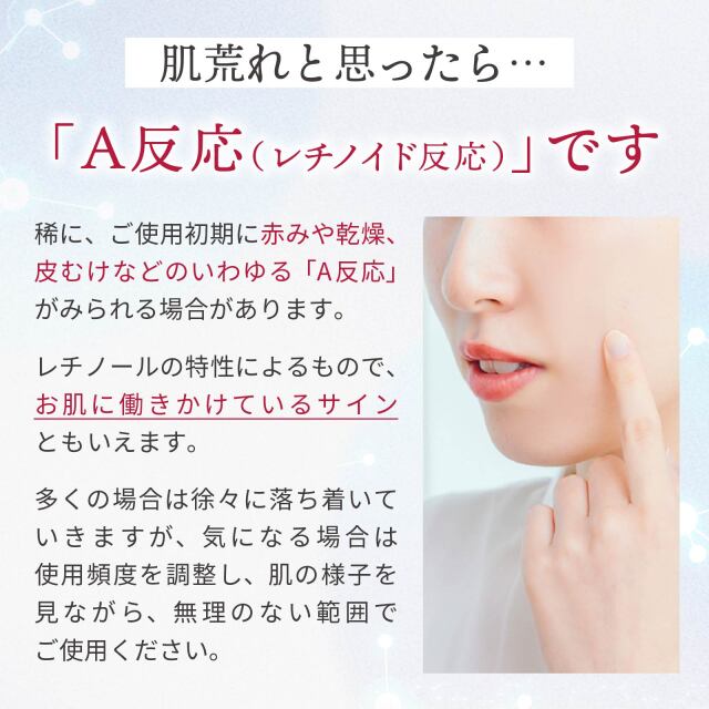 アールエボプレミアムセラム