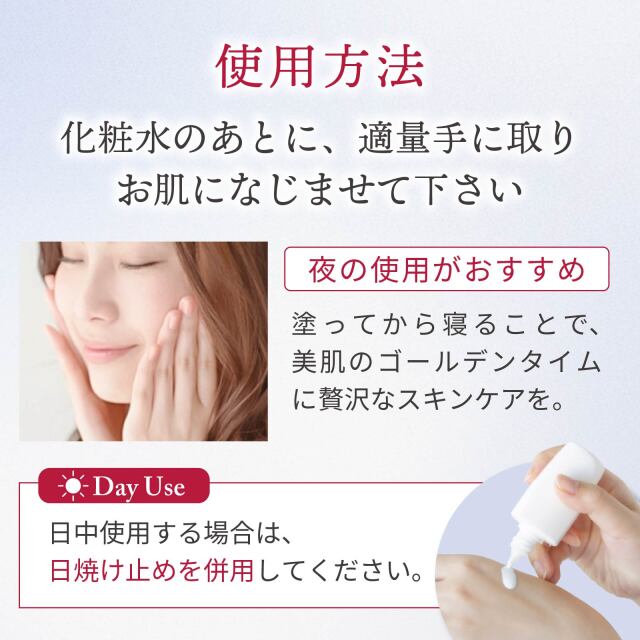 アールエボプレミアムセラム