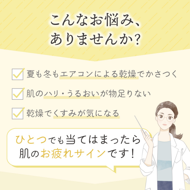 卵殻膜エキス美容液
