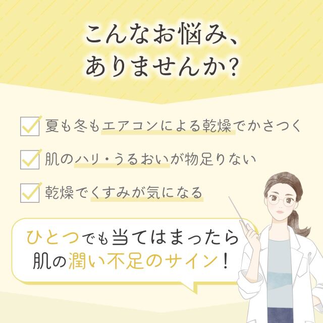 卵殻膜エキス美容液