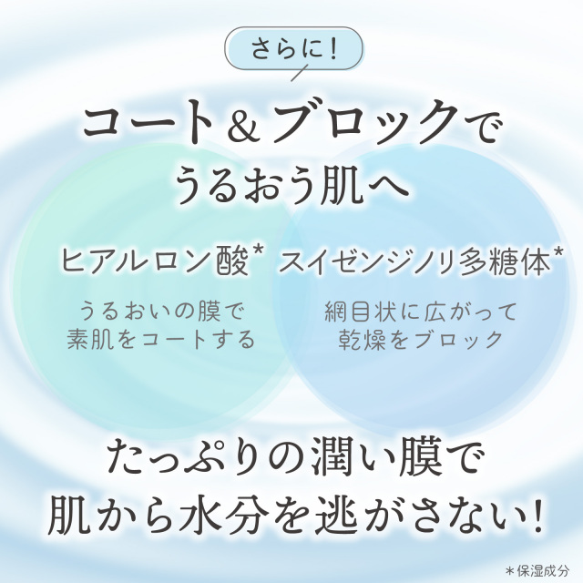 卵殻膜エキス美容液