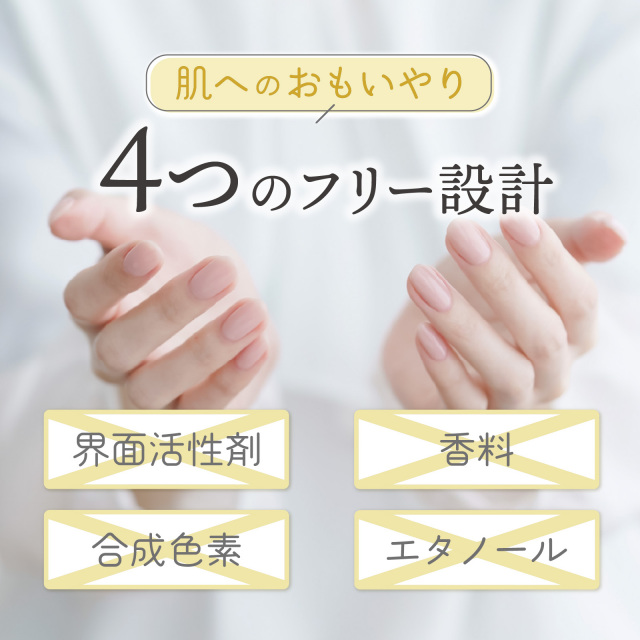 卵殻膜エキス美容液