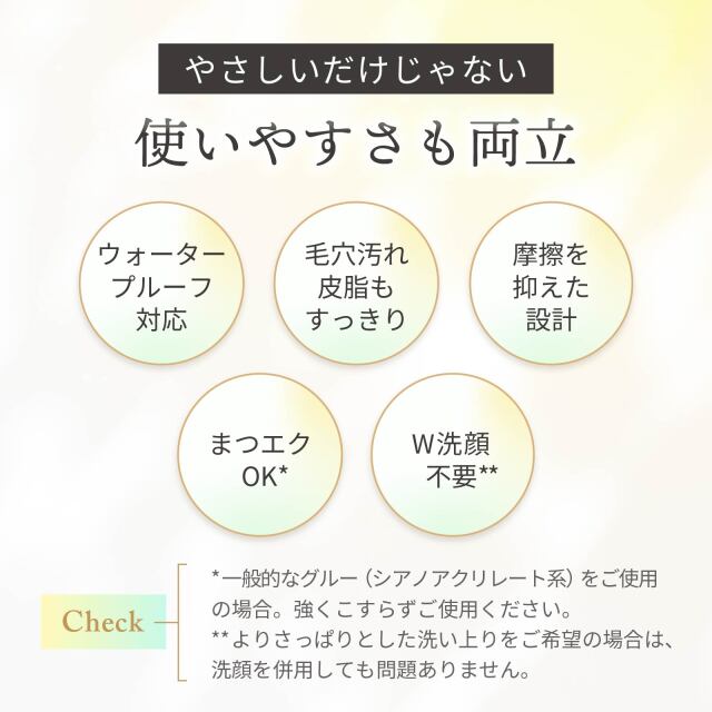 レチノールクレンジングオイル