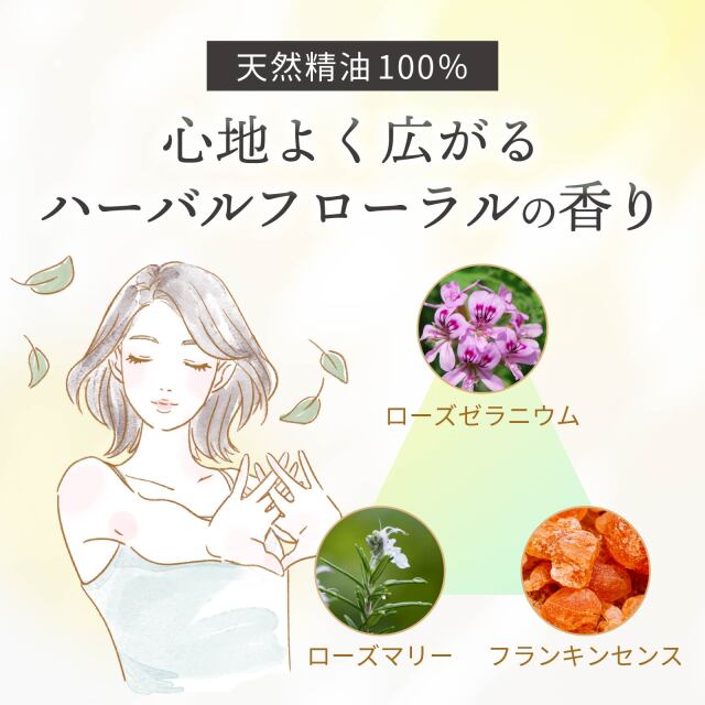 レチノールクレンジングオイル