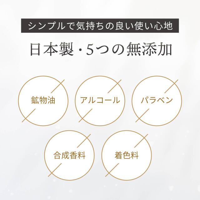 レチノールクレンジングオイル