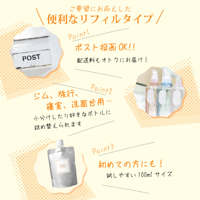 レチノール化粧水 100ml