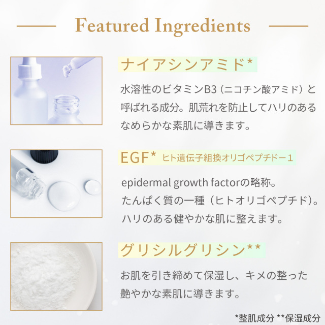 レチノール化粧水