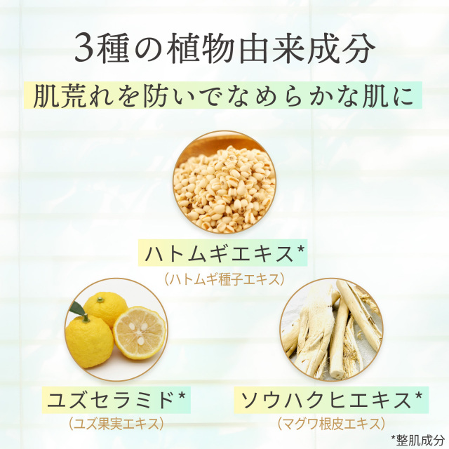 レチノール化粧水