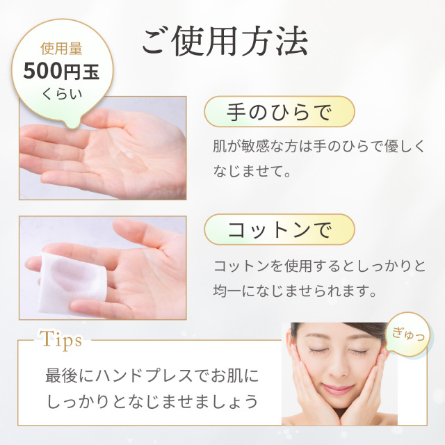 レチノール化粧水