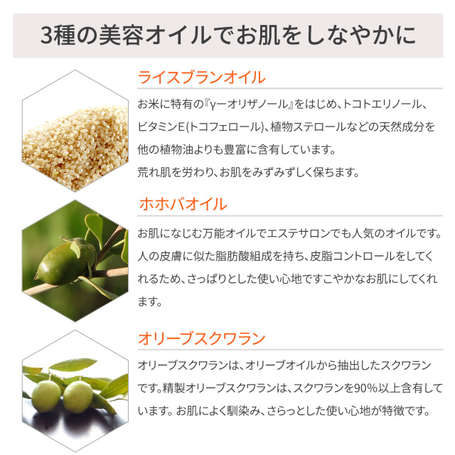 レチノール原液美容オイル