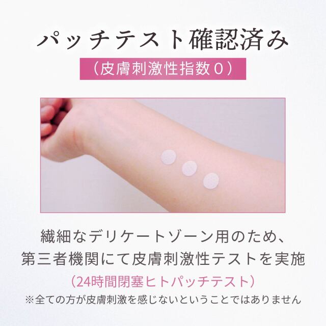 RISAYOボタニカルケアオイル