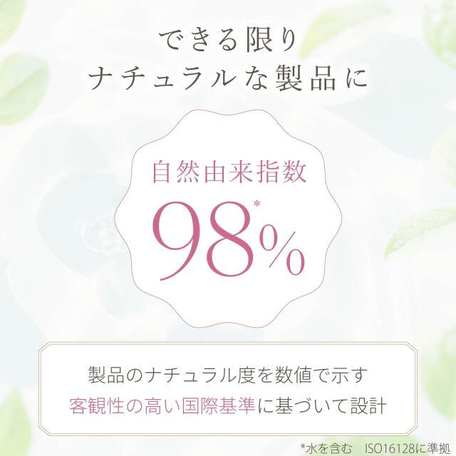 薔薇プラセンタローズ水ジェル
