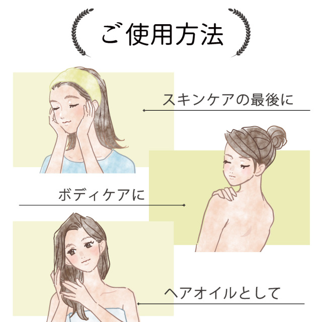 オーガニック ウチワサボテンオイル