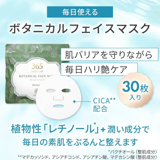 サマーコレクション