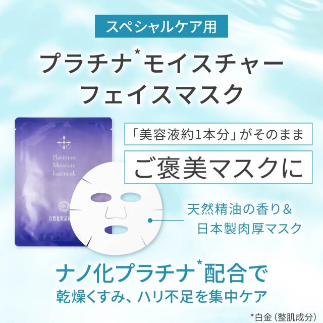 サマーコレクション