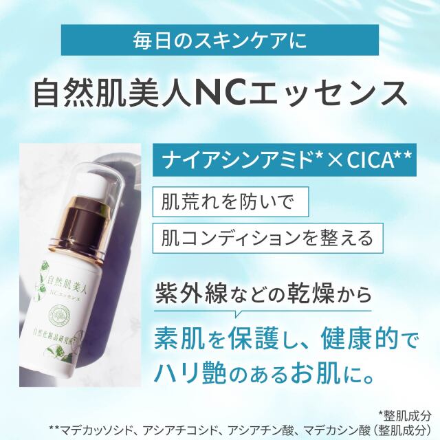 サマーコレクション
