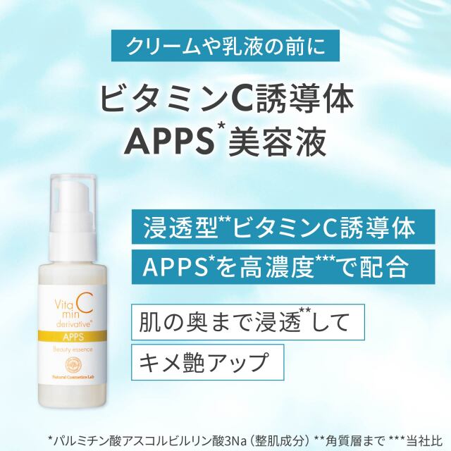 サマーコレクション