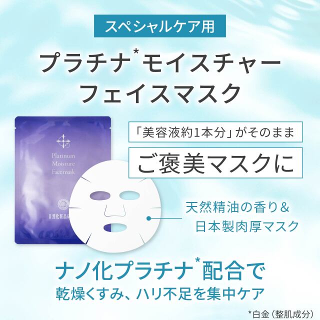 サマーコレクション