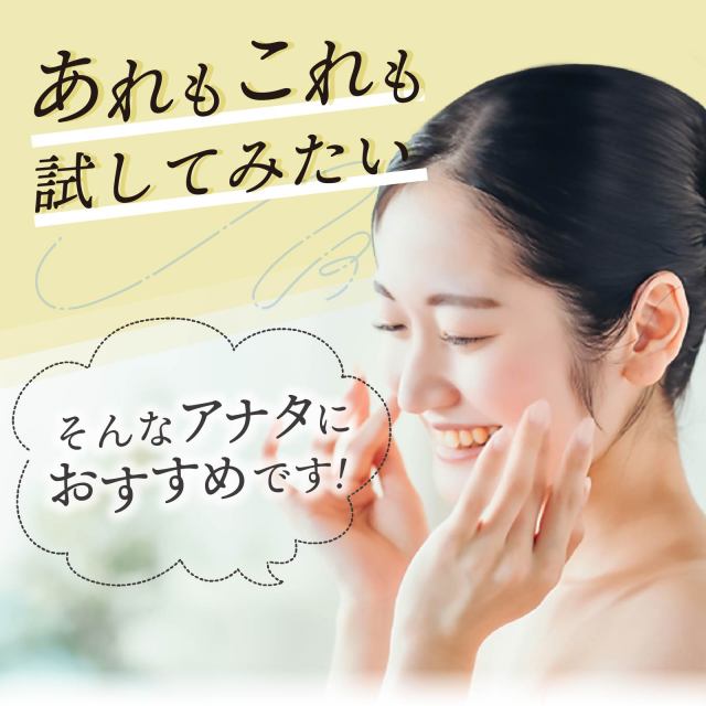 サンプル詰め合わせスキンケアお試しセット