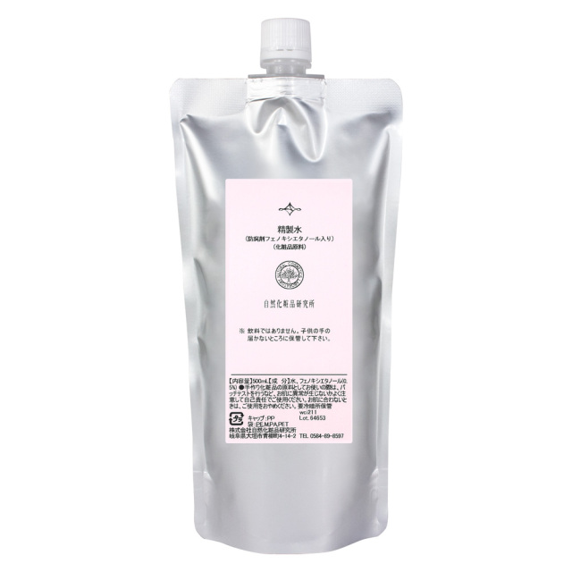 精製水 防腐剤 フェノキシエタノール入り 500ml アルミパウチ入り 自然化粧品研究所