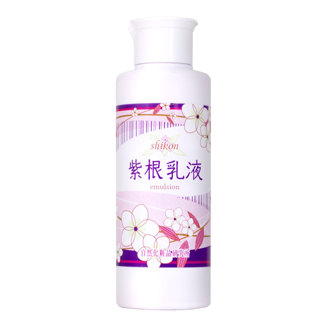 紫根乳液