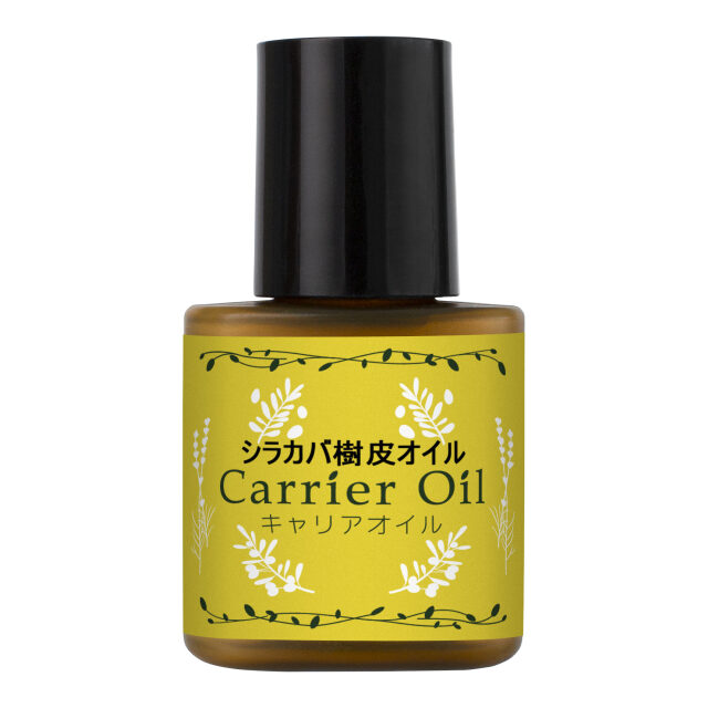 シラカバ樹皮オイル