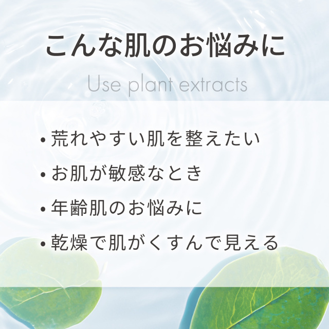 ソウハクヒエキス