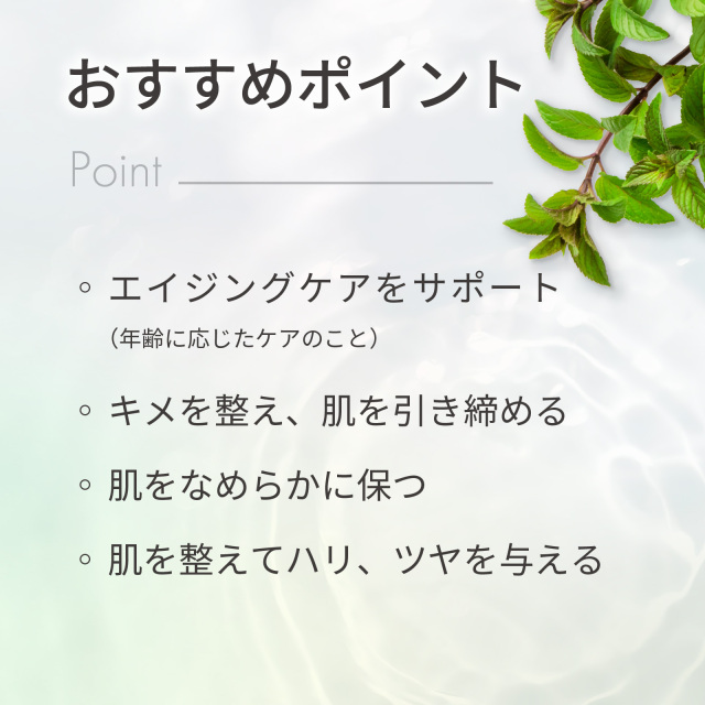 大豆エキス（ダイズエキス）