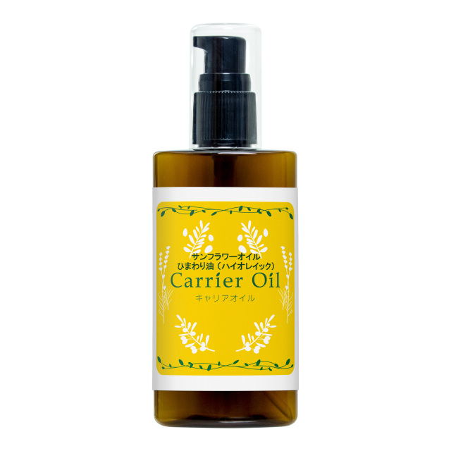 サンフラワーオイル