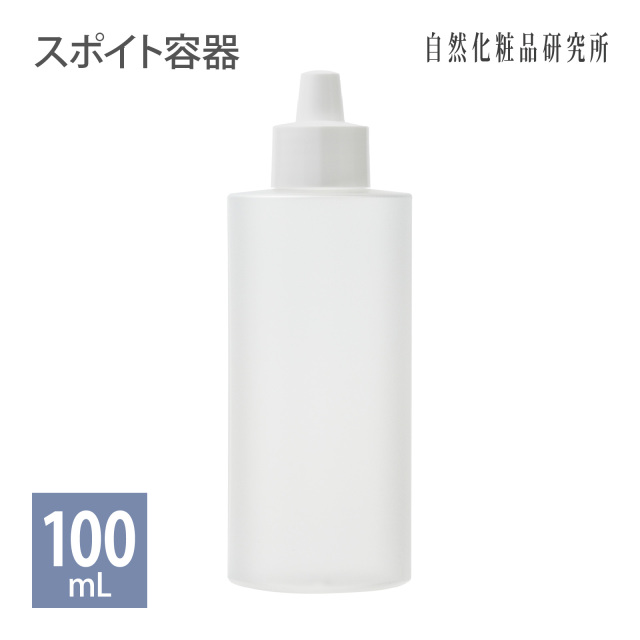 スポイトタイプ容器 100ml