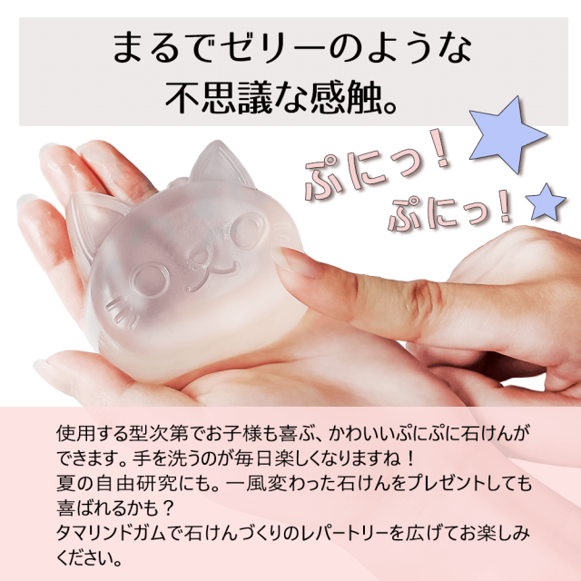 タマリンドガム