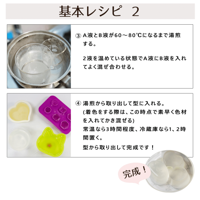 タマリンドガム