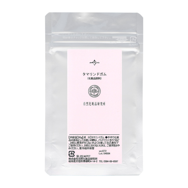 タマリンドガム