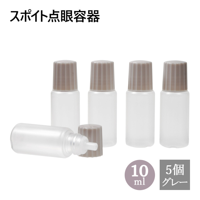 スポイト点眼容器 10ml
