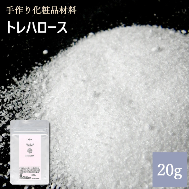 トレハロース