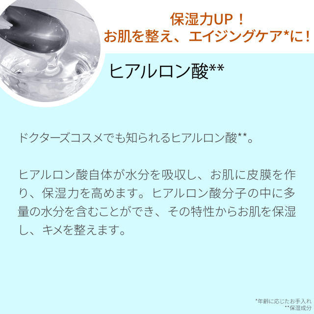 ビタミンＣ誘導体ジェル