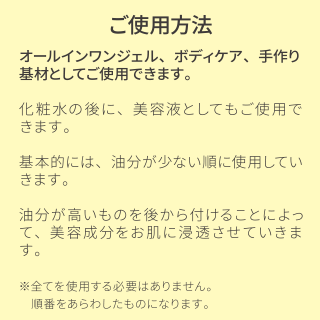 ビタミンＣ誘導体ジェル