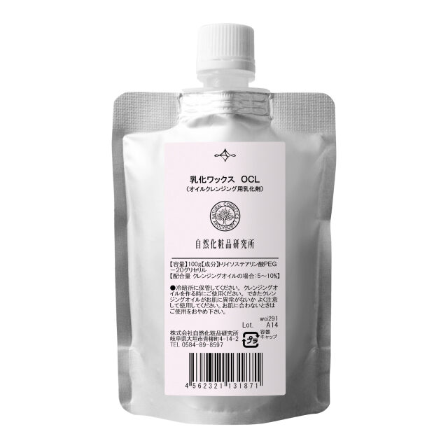 乳化ワックスOCL