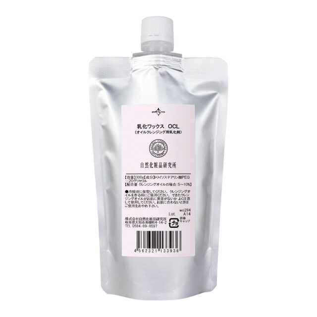 乳化ワックスOCL