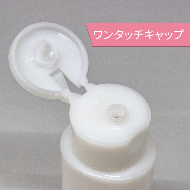 化粧水容器 PET 乳白色 ワンタッチ 100ml wbt161