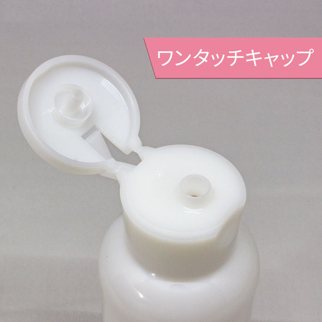 ワンタッチキャップ 乳白半透明容器 200ml wbt209