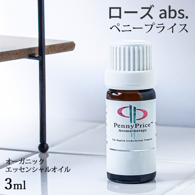 ペニープライス　ローズabs.　3ml