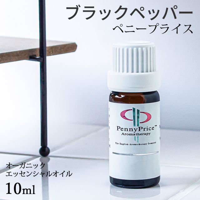 ペニープライス　ブラックペッパー