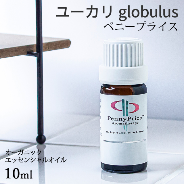 ペニープライス　ユーカリglobulus