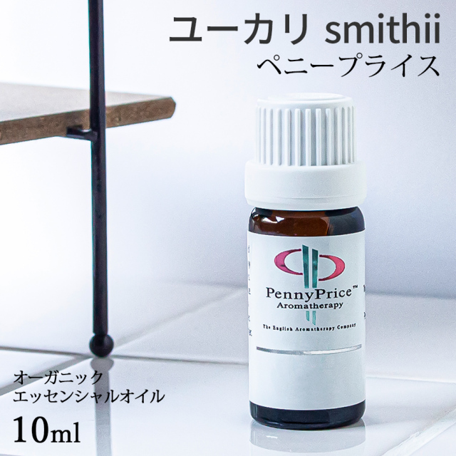 ペニープライス　ユーカリsmithii